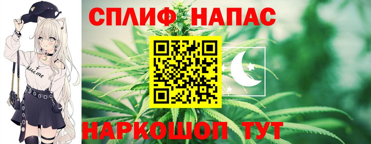 Марихуана LSD WEED Дзержинский